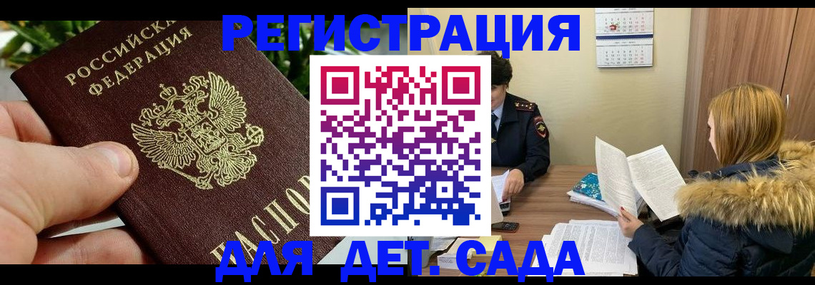 форма 3 в Муравленко