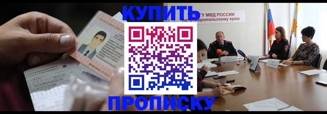 регистрация для дет. сада в Муравленко